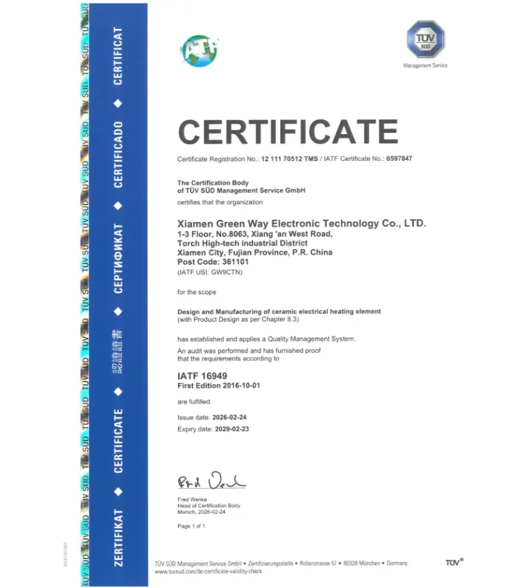 IATF16949認証取得